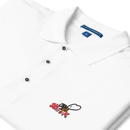 Beesmoove ink red Men's Premium Polo - Beesmoove